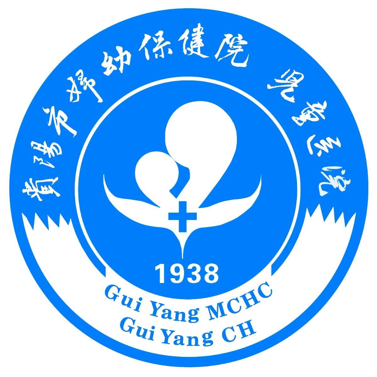 Guiyang Maternal and Child Health Hospital