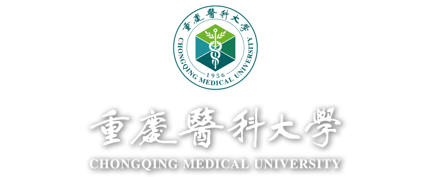 Chongqing Medical University
